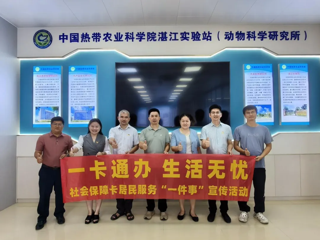 海口支行赴粵開展社會保障卡異地辦卡服務