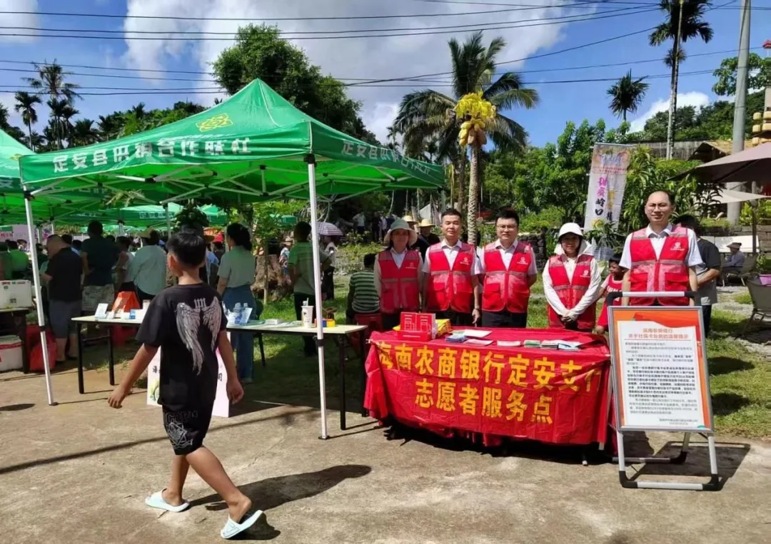 定安支行：社保賦能 金融護(hù)航 精準(zhǔn)滴灌鄉(xiāng)村振興