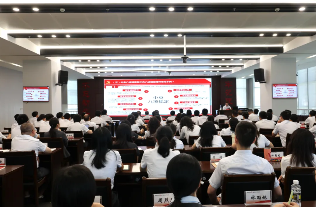 海南農(nóng)商銀行黨委書記李曉剛講授深入貫徹中央八項規(guī)定精神學習教育專題黨課 海南農(nóng)商銀行黨委書記李曉剛講授深入貫徹中央八項規(guī)定精神學習教育專題黨課