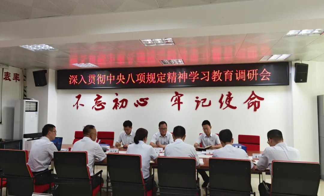 李曉剛調(diào)研文昌支行深入貫徹中央八項(xiàng)規(guī)定精神學(xué)習(xí)教育情況并走訪企業(yè) 李曉剛調(diào)研文昌支行深入貫徹中央八項(xiàng)規(guī)定精神學(xué)習(xí)教育情況并走訪企業(yè)