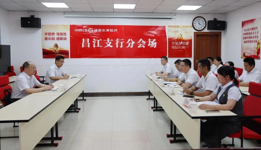 馮浩昆深入昌江支行調(diào)研 馮浩昆深入昌江支行調(diào)研