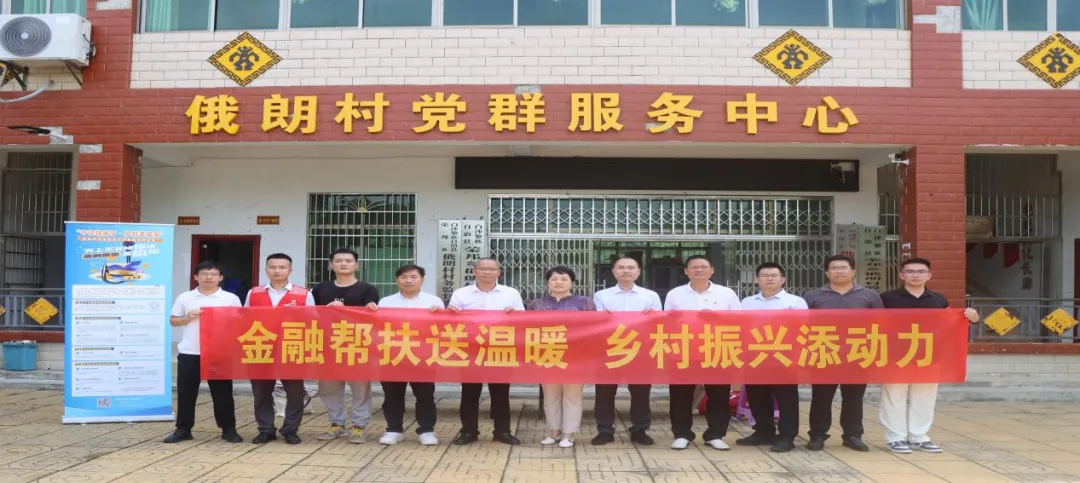 省委金融工委赴海南農(nóng)商銀行白沙支行調(diào)研督導(dǎo)深入貫徹中央八項(xiàng)規(guī)定精神學(xué)習(xí)教育并開展金融知識宣傳