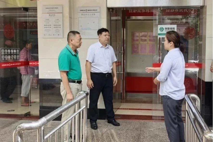 文昌金融監(jiān)管支局督導組一行赴海南農(nóng)商銀行文昌東閣支行調(diào)研督導