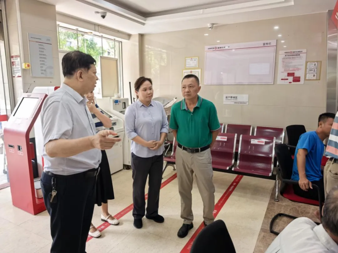 文昌金融監(jiān)管支局督導組一行赴海南農(nóng)商銀行文昌東閣支行調(diào)研督導