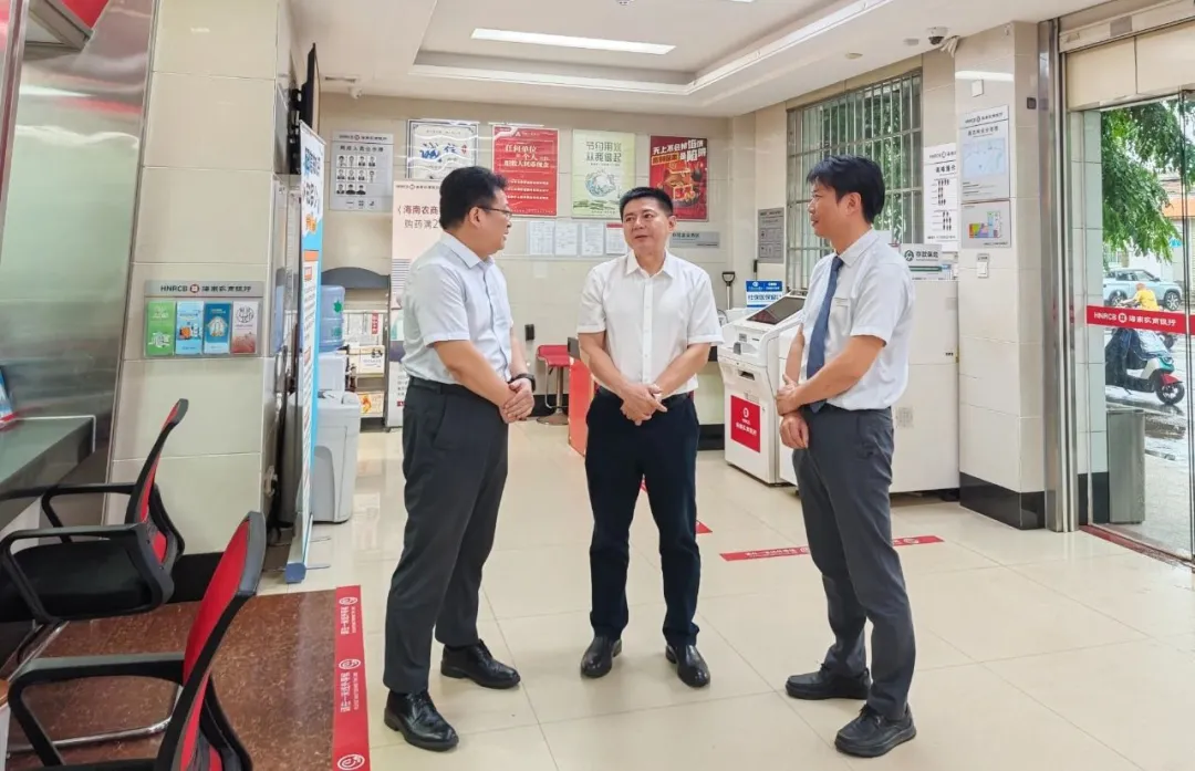 海南金融監(jiān)管局調(diào)研?？谑街修r(nóng)村金融服務(wù)