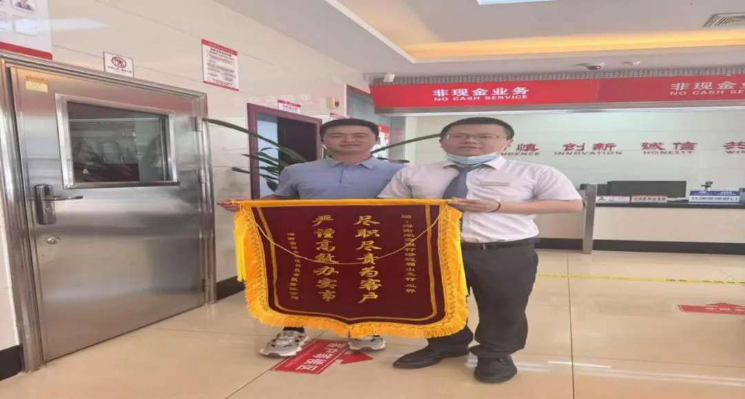 海南農(nóng)商銀行：以精細(xì)化陽(yáng)光服務(wù) 續(xù)寫權(quán)益護(hù)航長(zhǎng)卷