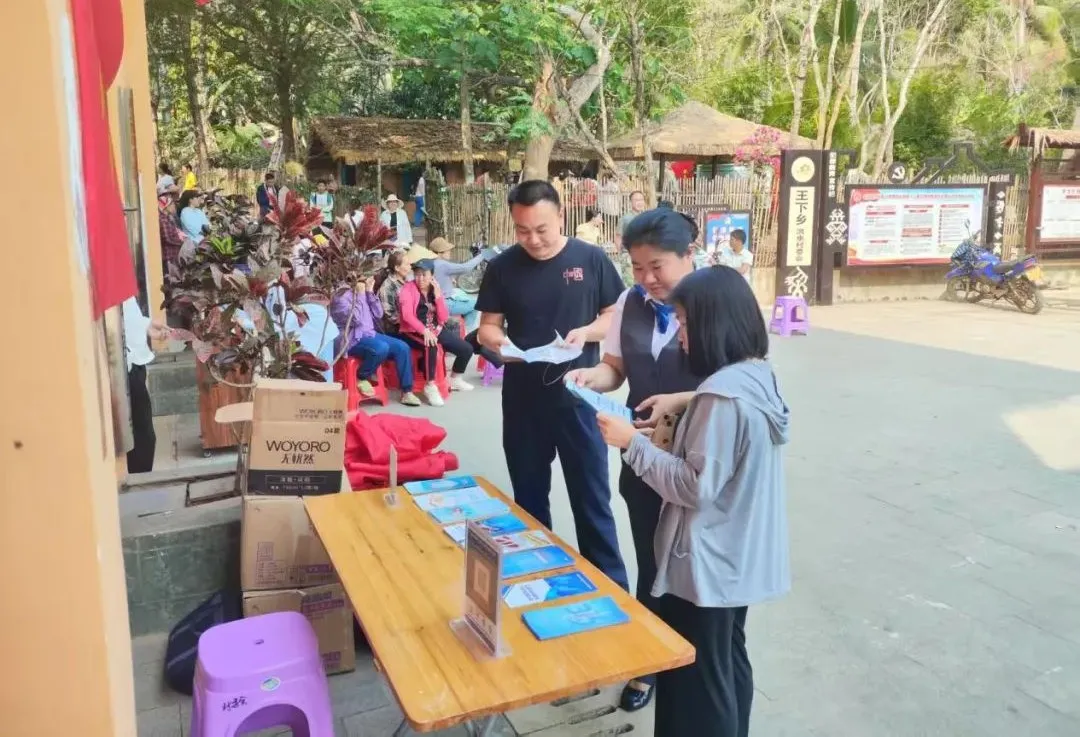 昌江支行助力洪水村文旅振興之路