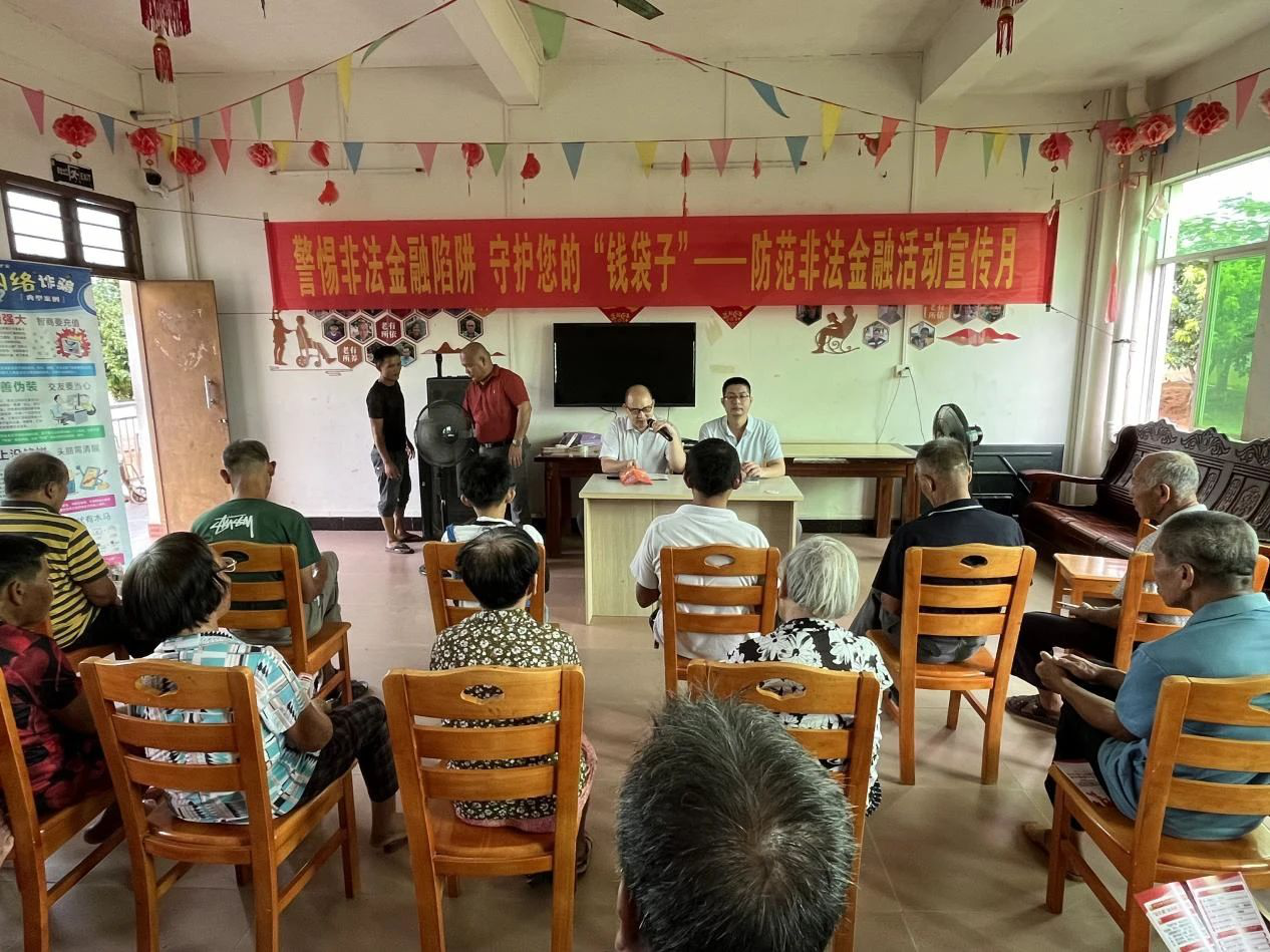 定安支行開展養(yǎng)老反詐宣傳 筑牢老年群體金融防線