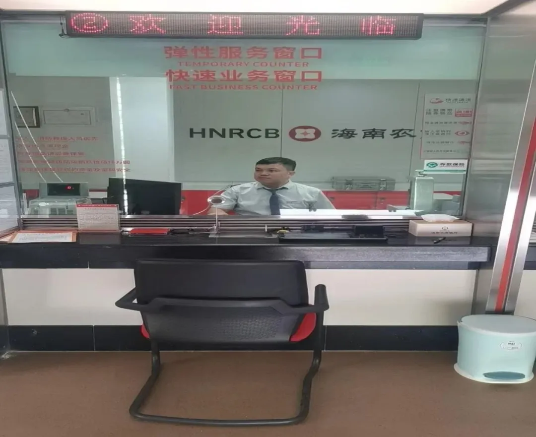 昌江支行成功攔截18萬元電詐資金 守護(hù)客戶財(cái)產(chǎn)安全