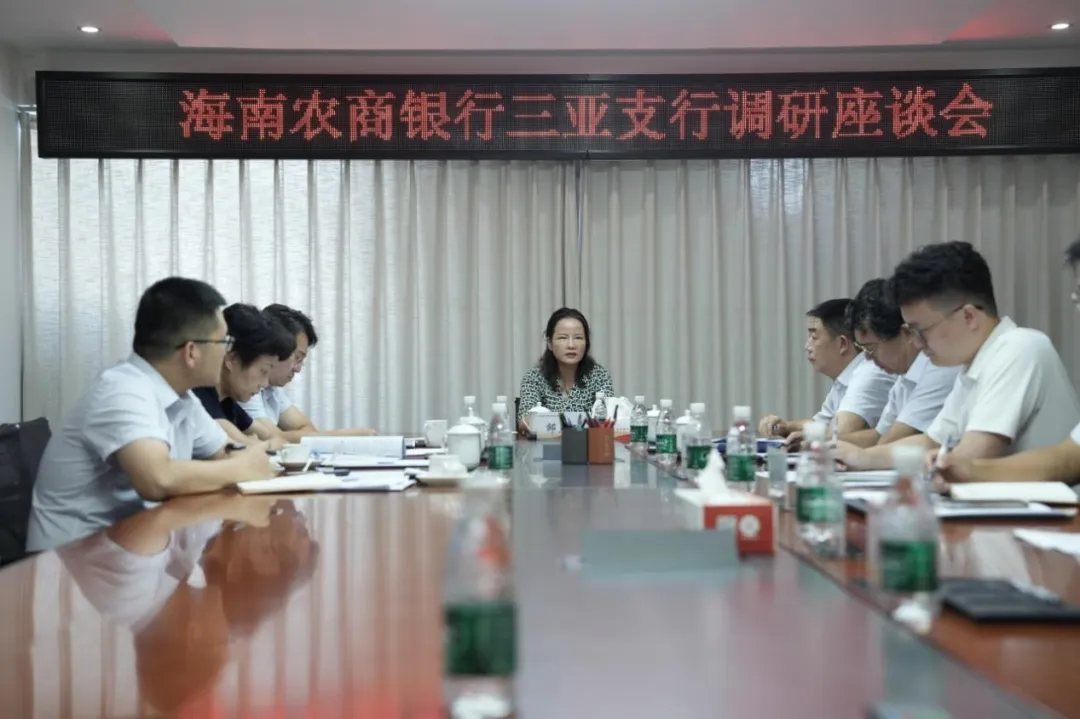 鄒燕玲到三亞支行調(diào)研