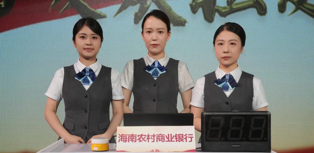 喜報！海南農(nóng)商銀行代表隊榮獲自貿(mào)港國庫業(yè)務(wù)知識競賽團(tuán)體優(yōu)勝獎及多項個人獎