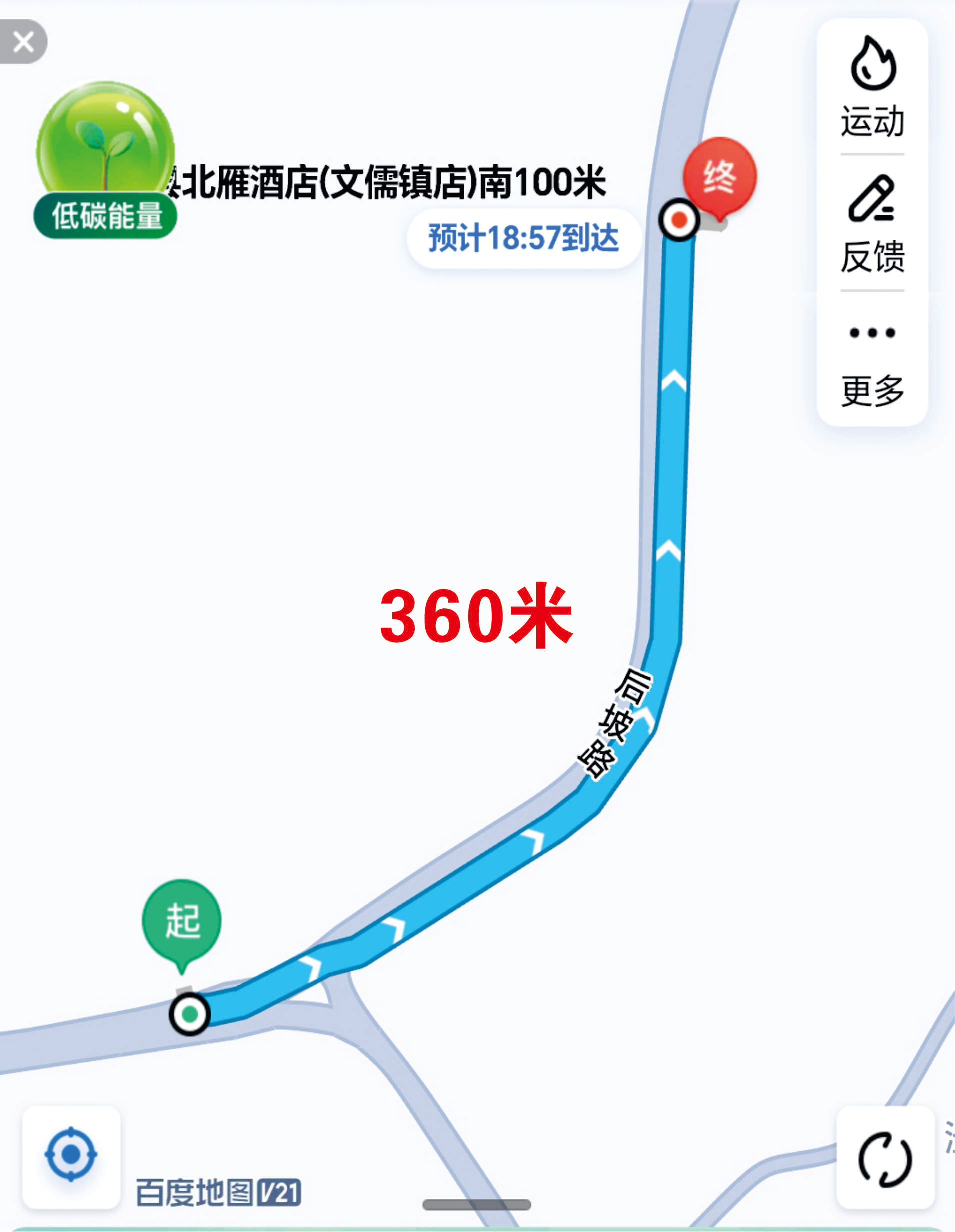 海南農(nóng)商銀行澄邁文儒支行搬遷公告