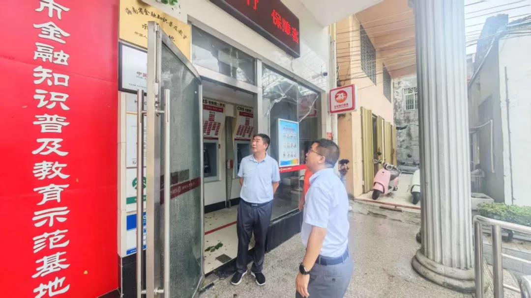 抗 “劍魚” 顯擔(dān)當(dāng)！三亞支行與市民心手相牽，共護家園