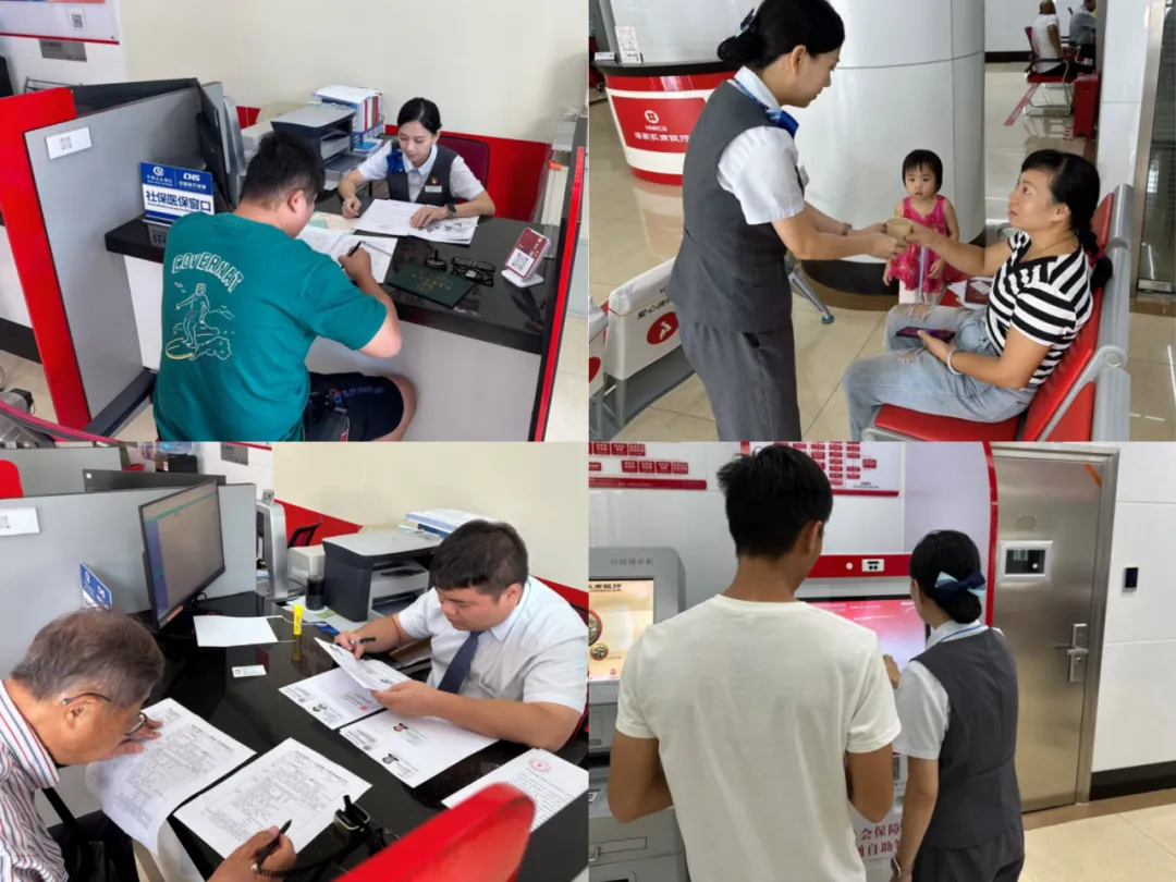 海口美鑫支行“速度+溫度”應(yīng)對(duì)業(yè)務(wù)高峰