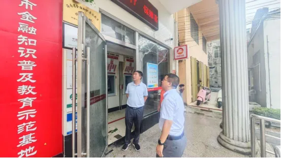 網(wǎng)點(diǎn)速開(kāi)+貸款快放，三亞支行災(zāi)后金融服務(wù)安全感拉滿！