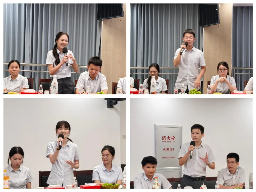 臨高支行召開青年座談會