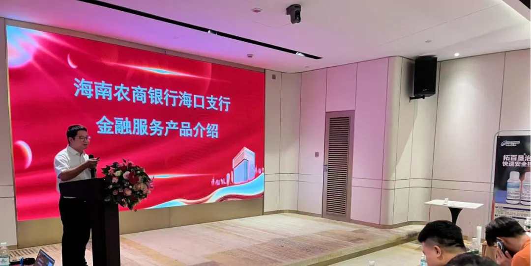 銀企聯(lián)動新探索 ?？谥小稗r(nóng)資+金融”精準(zhǔn)賦能鄉(xiāng)村振興