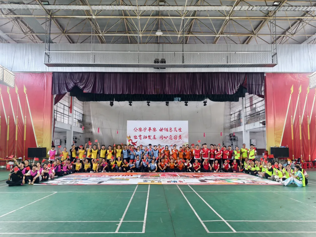 五指山支行警銀趣味運(yùn)動(dòng)會(huì)慶國慶