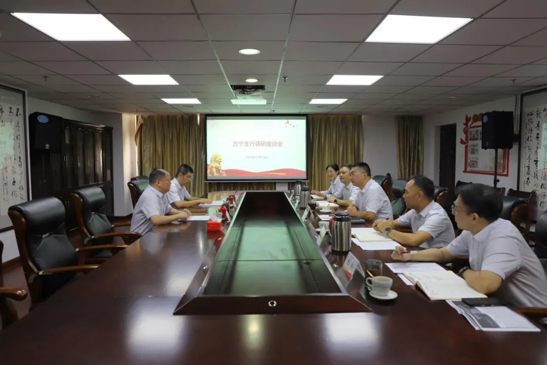 馮浩昆到萬寧支行調(diào)研