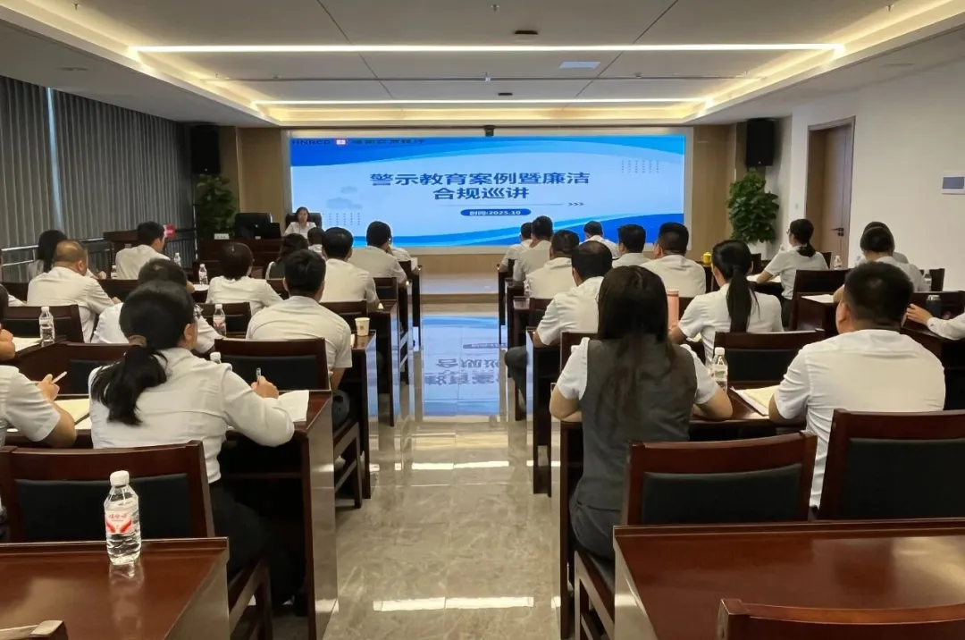 司亞杰到臨高支行督導(dǎo)警示教育案例巡展巡講工作