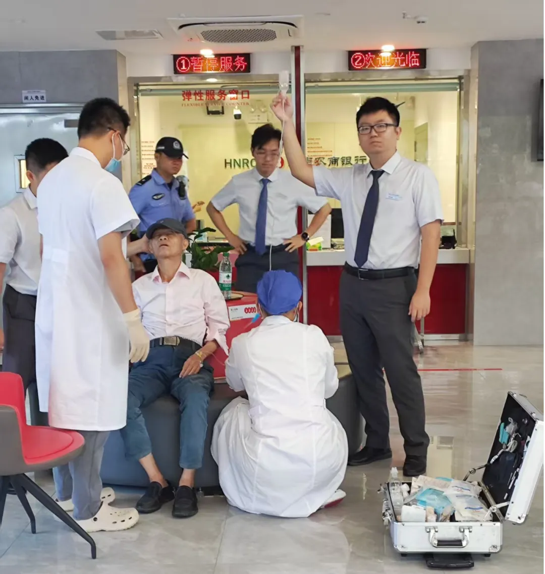 雨中緊急救援！瓊海樂(lè)城支行暖心守護(hù)暈倒老人