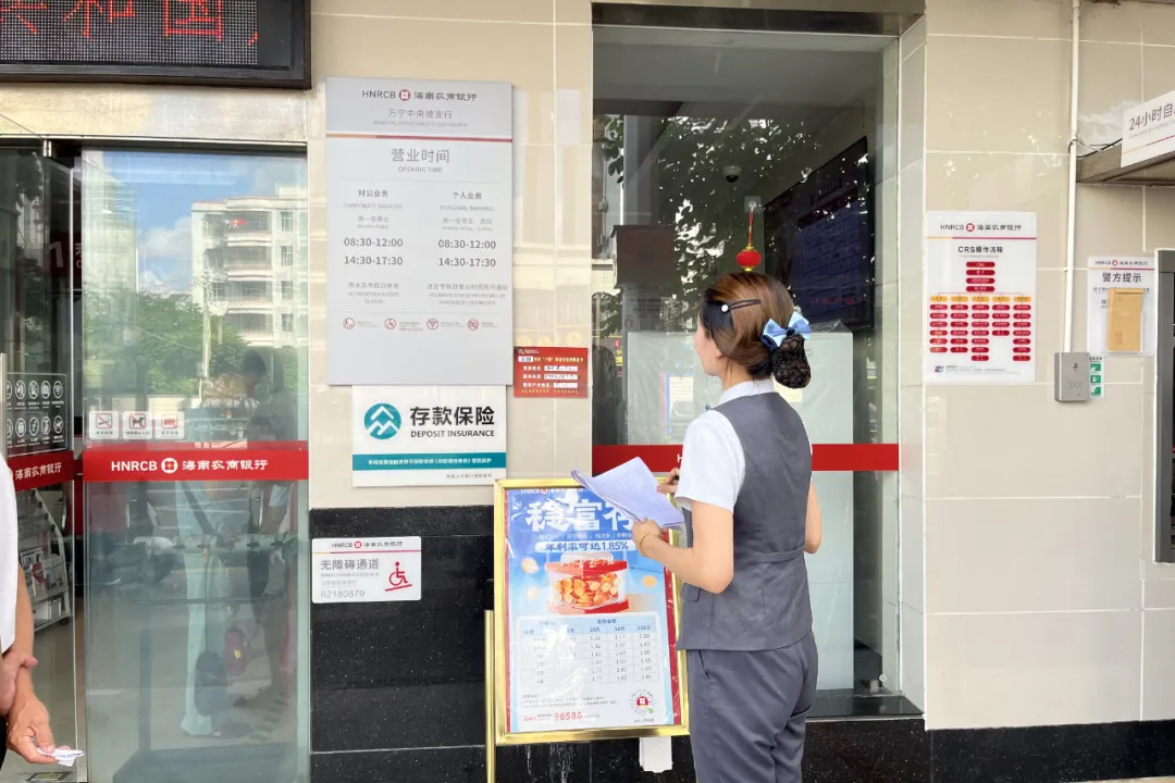 萬寧支行：“三位一體”強(qiáng)服務(wù) 全力賦能海南自貿(mào)港建設(shè)