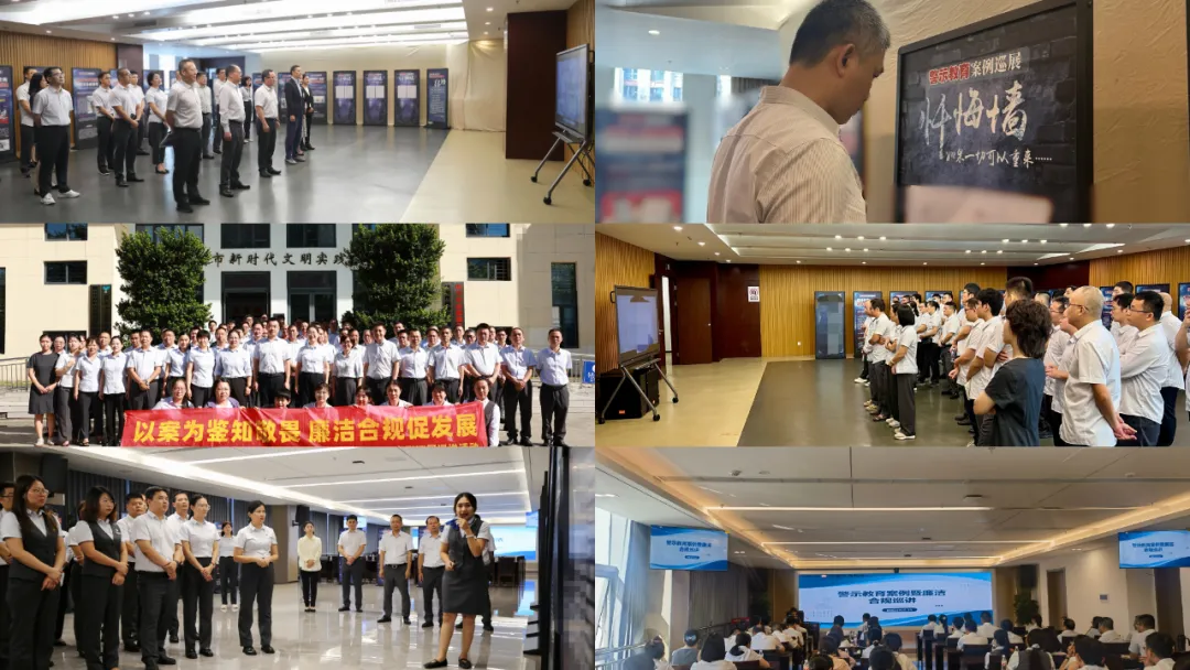 海南農(nóng)商銀行開(kāi)展警示教育案例巡展暨巡講活動(dòng)
