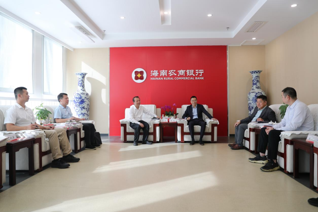 海南農(nóng)商銀行與海南水發(fā)集團(tuán)舉行座談