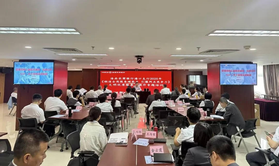 ?？谥信e辦2025年度文明優(yōu)質(zhì)服務(wù)專題培訓(xùn)