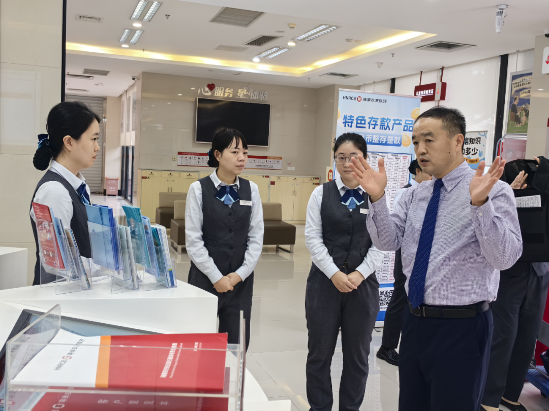 海口支行舉辦2025年度文明優(yōu)質(zhì)服務(wù)專題培訓(xùn)