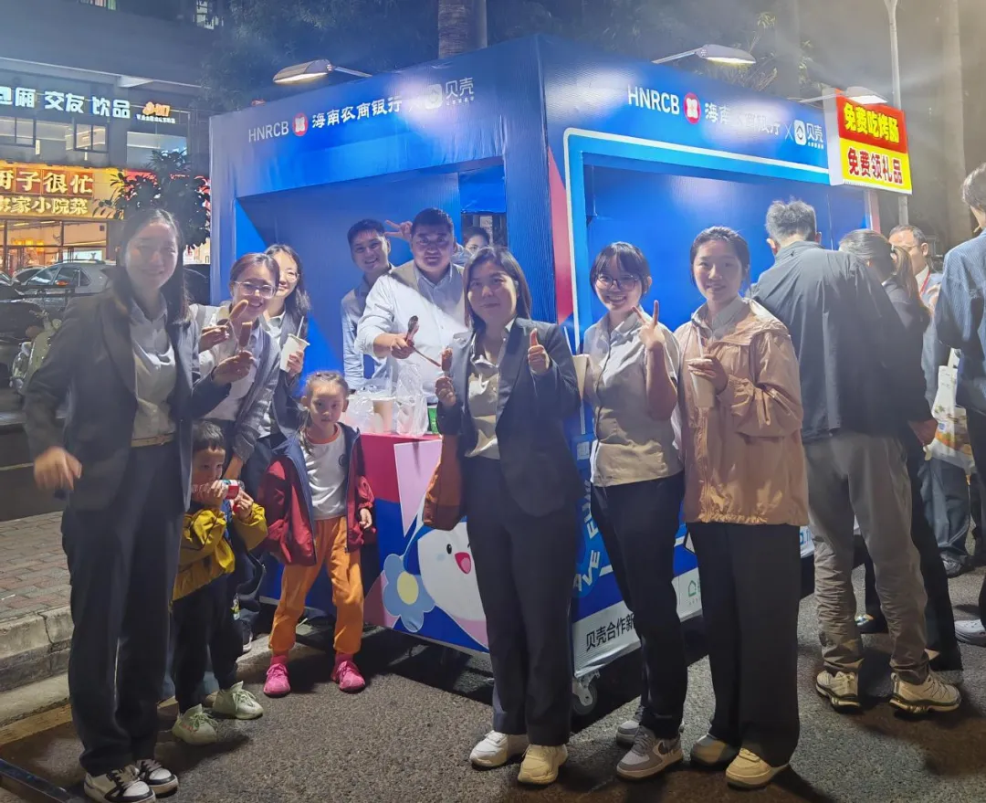 ?？谥新?lián)合貝殼找房，圓自貿(mào)港安居夢(mèng)