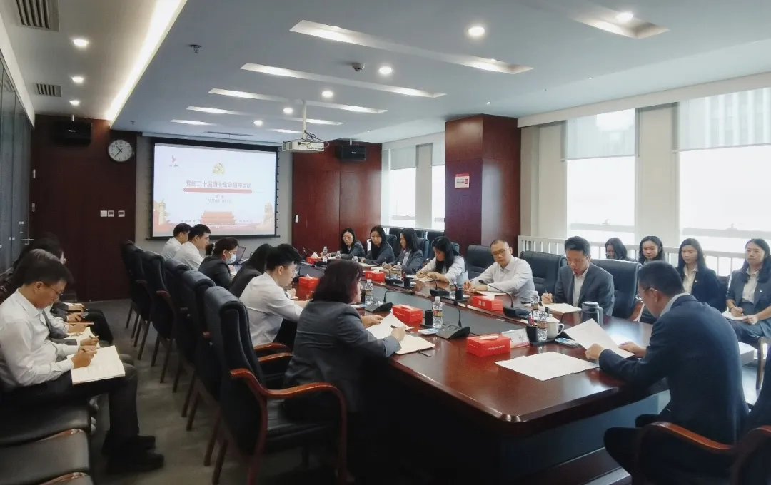 陳維在總行金融市場部宣講黨的二十屆四中全會精神