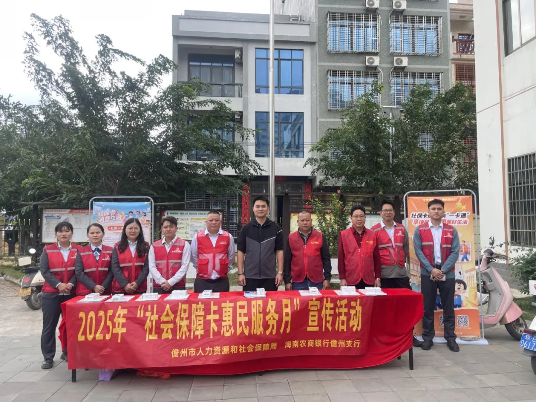 儋州支行助力 “候鳥” 在自貿港安居樂業(yè)