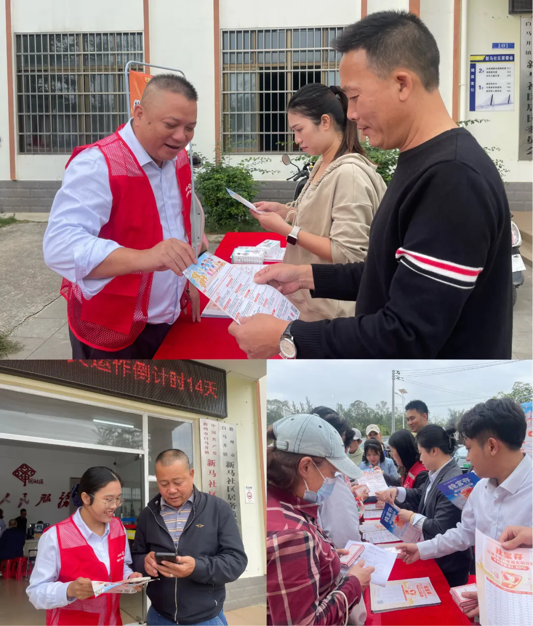 儋州支行助力 “候鳥” 在自貿港安居樂業(yè)