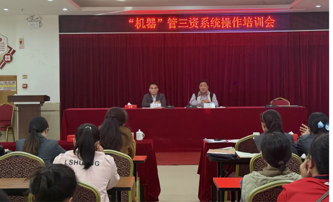 白沙支行聯(lián)合白沙縣財政局、牙叉鎮(zhèn)開展“機器管三資”系統(tǒng)操作培訓