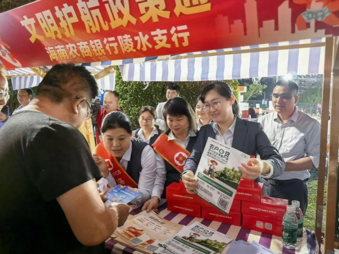 陵水支行把暖心服務(wù)送到群眾身邊