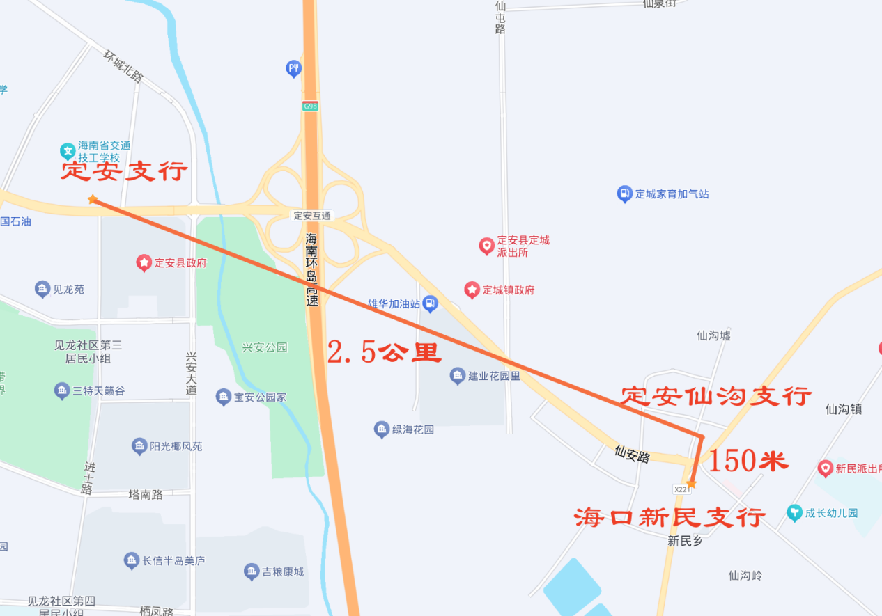 海南農村商業(yè)銀行股份有限公司?？谛旅裰薪K止營業(yè)公告