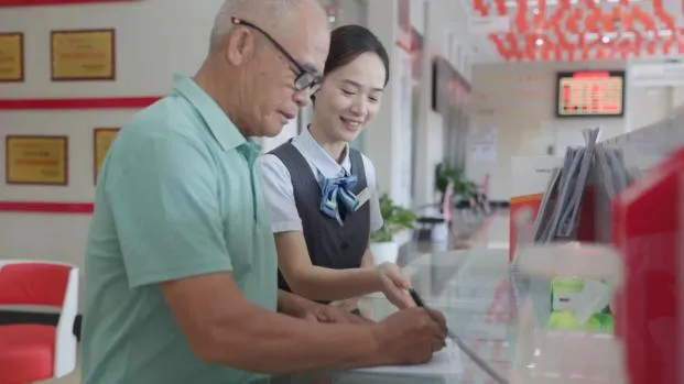 萬(wàn)寧支行：深耕養(yǎng)老金融 賦能自貿(mào)港建設(shè)