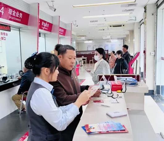 萬(wàn)寧支行：深耕養(yǎng)老金融 賦能自貿(mào)港建設(shè)
