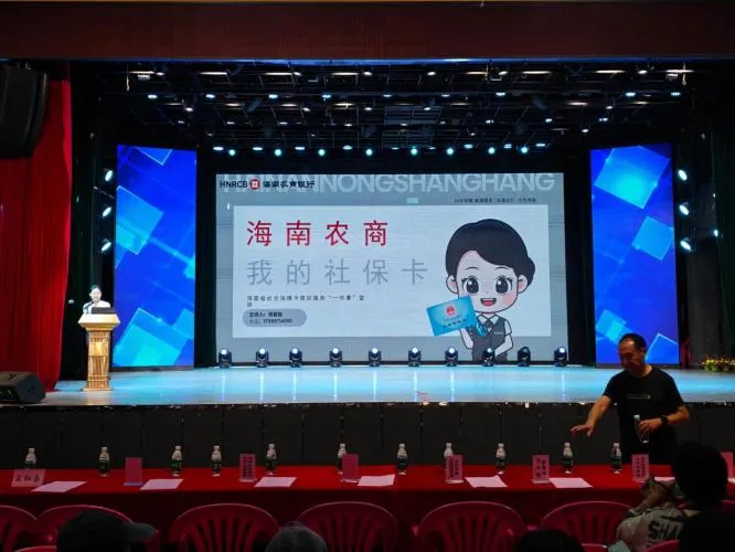 瓊海支行：以文化為媒 架起“候鳥”融入自貿港連心橋