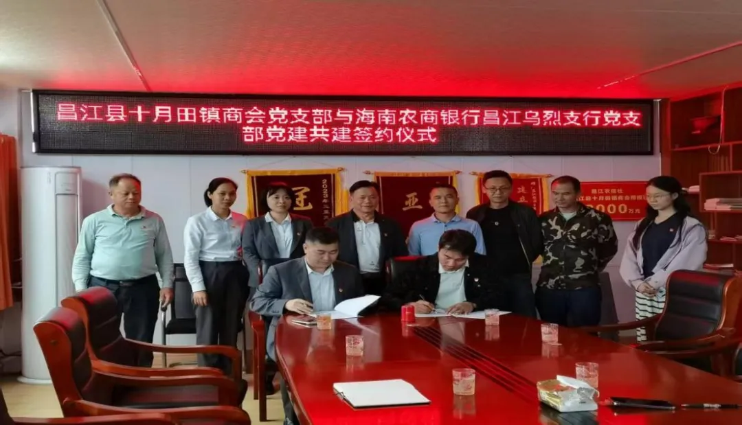 昌江支行以金融之力賦能 “三農(nóng)” 發(fā)展 昌江支行以金融之力賦能 “三農(nóng)” 發(fā)展