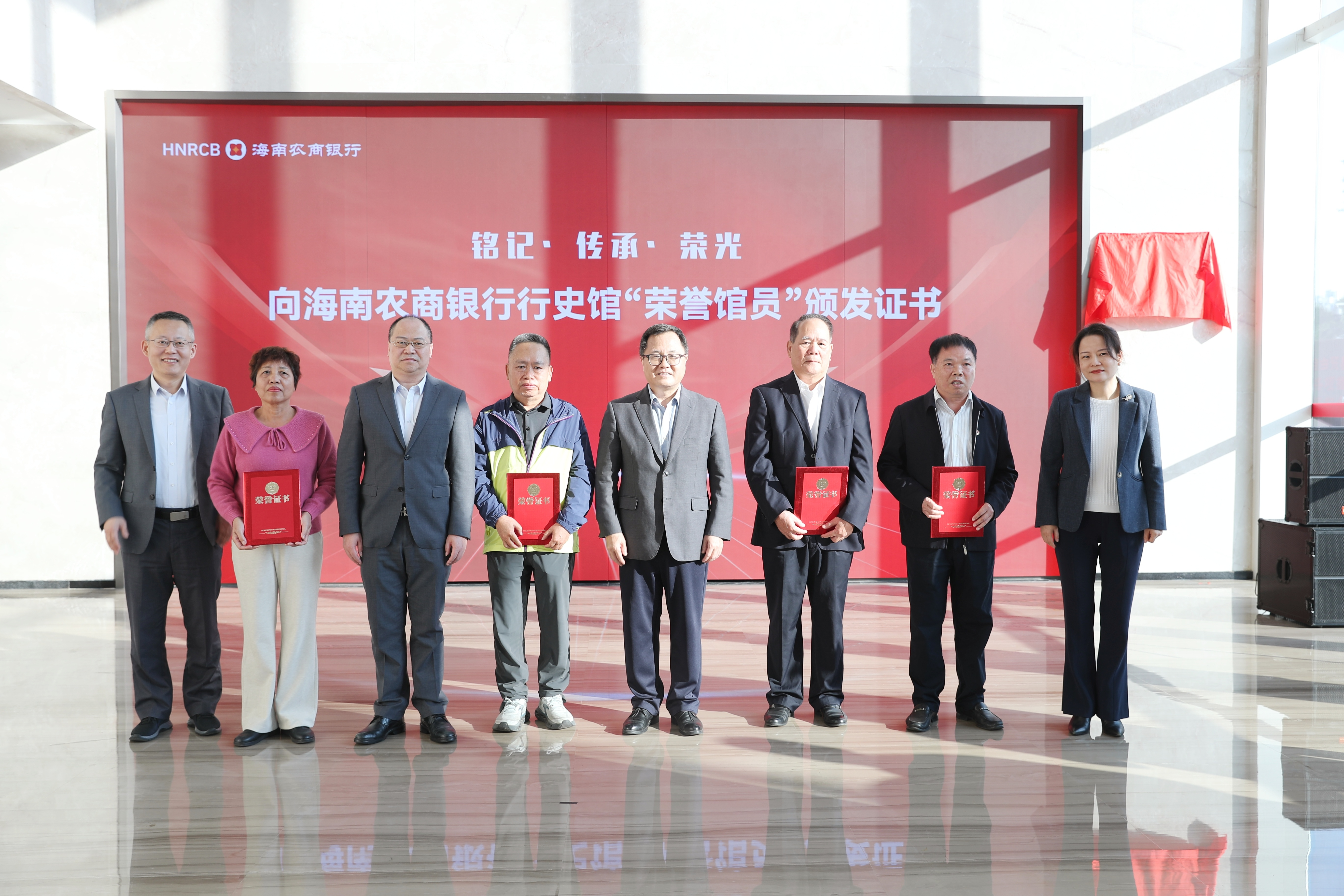 海南農(nóng)商銀行舉辦新春座談系列活動(dòng) 海南農(nóng)商銀行舉辦新春座談系列活動(dòng)