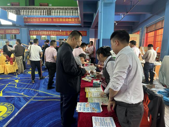 樂東支行:同心助企聚潮商 金融活水潤樂東 樂東支行:同心助企聚潮商 金融活水潤樂東