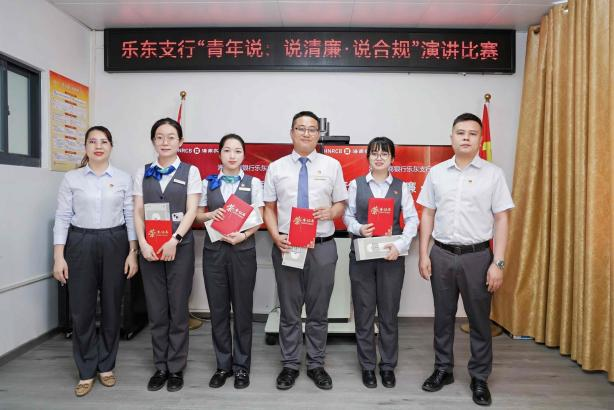 樂東支行：黨旗領(lǐng)航 潤澤黎鄉(xiāng)